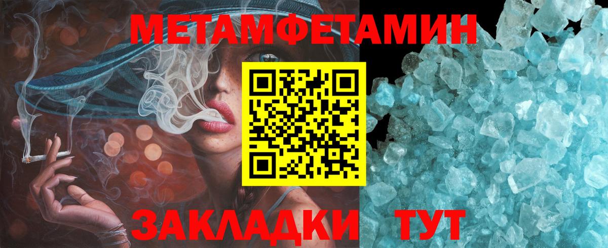 Строитель  Amphetamine 97%  Вход с VPN 
