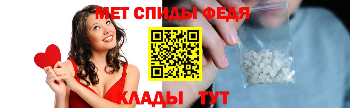 Амфетамин Premium Строитель