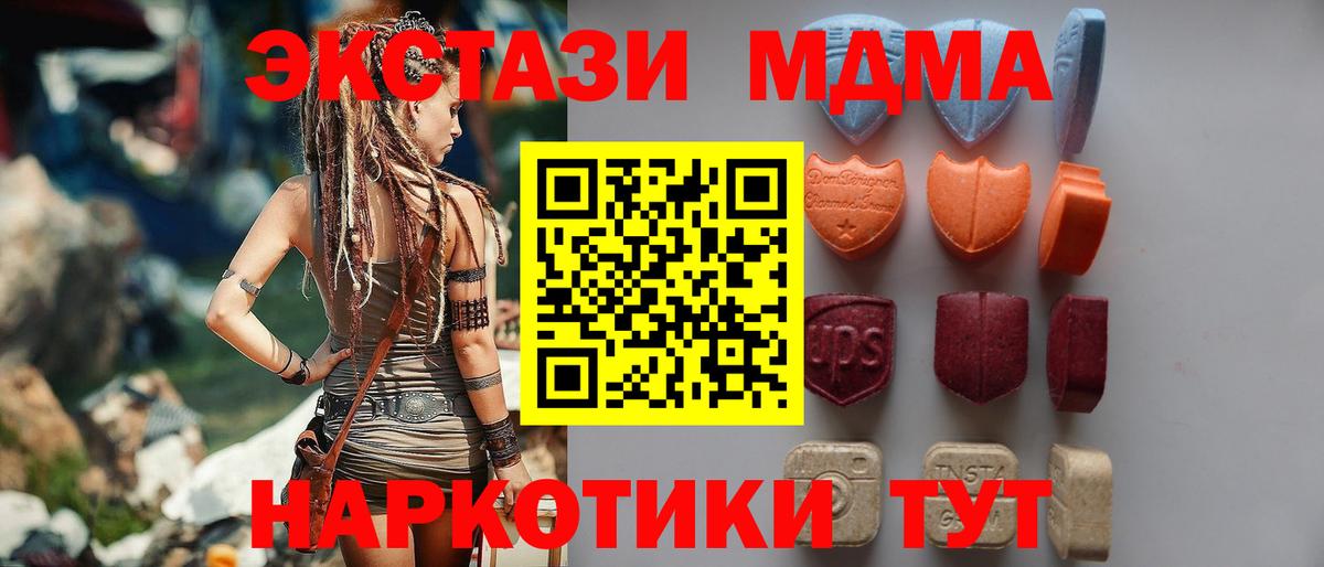 Ecstasy бентли  Ecstasy  Вход с VPN  Строитель  ЭКСТАЗИ ешки 