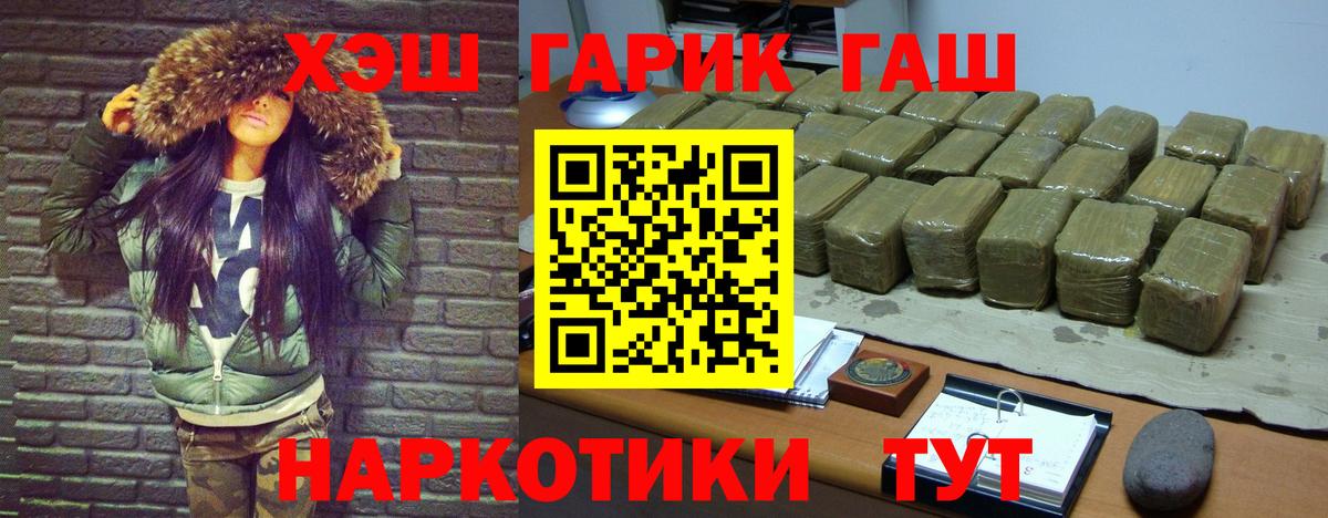 Строитель  ГАШИШ  Вход с VPN  Гашиш гашик  ГАШИШ Ice-O-Lator 