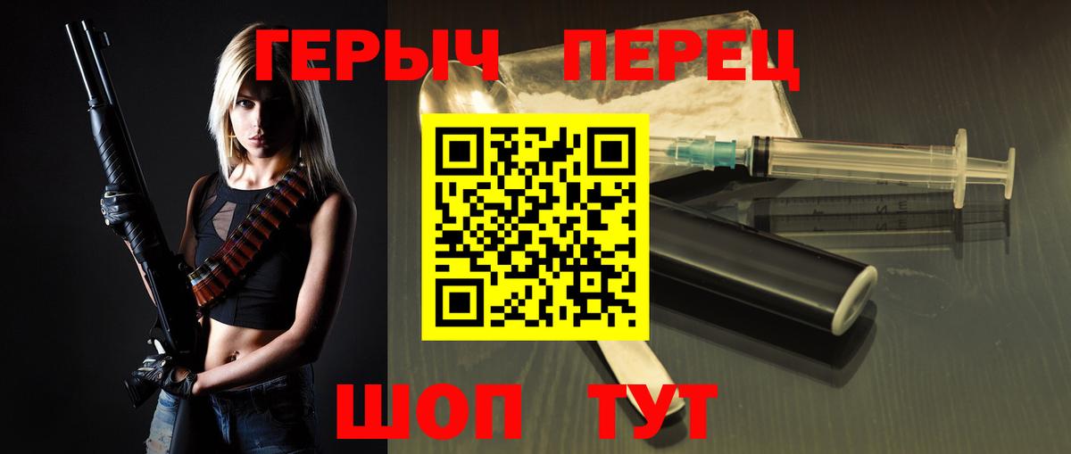 Героин афганец  Вход с VPN  Строитель 