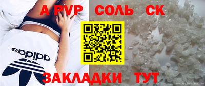 гашик Будённовск
