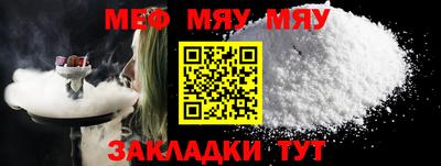 меф VHQ Бугуруслан