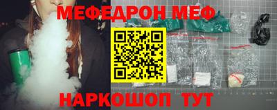 меф VHQ Бугуруслан