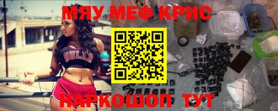 меф VHQ Бугуруслан