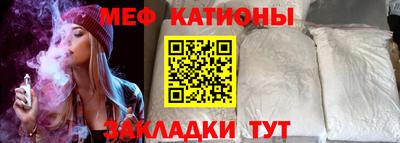 MESCALINE Бузулук