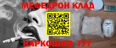гашик Будённовск