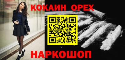 гашик Будённовск