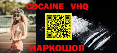 MESCALINE Бузулук