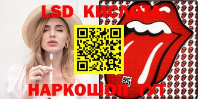 MESCALINE Бузулук