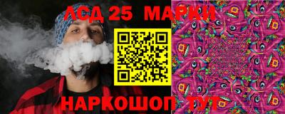 MESCALINE Бузулук