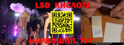 MESCALINE Бузулук