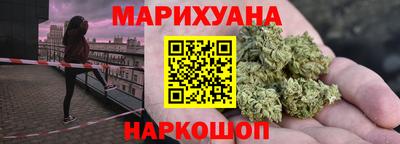 MESCALINE Бузулук