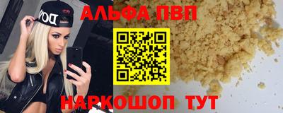 меф VHQ Бугуруслан