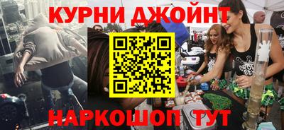 MESCALINE Бузулук