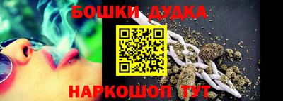 меф VHQ Бугуруслан