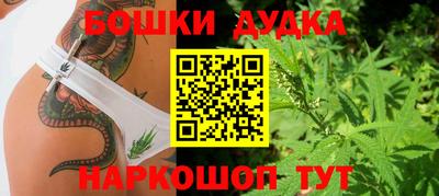MESCALINE Бузулук
