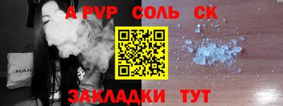 гашик Будённовск