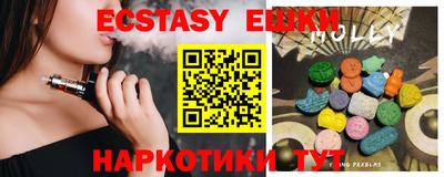 MESCALINE Бузулук