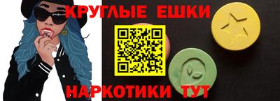 гашик Будённовск