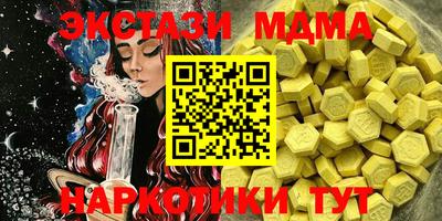 гашик Будённовск
