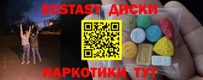 гашик Будённовск