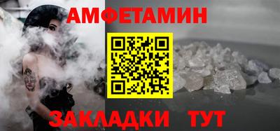 меф VHQ Бугуруслан