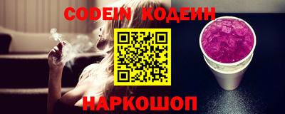 гашик Будённовск