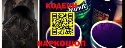 MESCALINE Бузулук