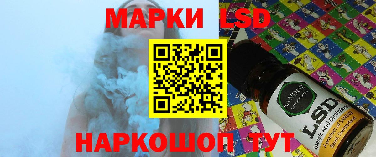 Строитель  ОМГ ОМГ маркетплейс  Лсд 25 экстази кислота  Вход с VPN  ЛСД экстази ecstasy 
