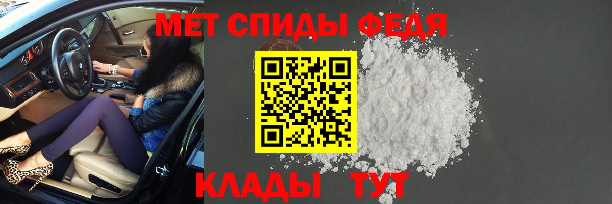 Первитин витя  Вход с VPN  Строитель  Метамфетамин  Первитин витя 