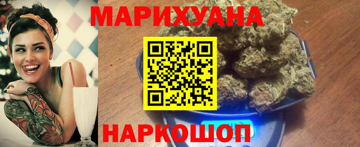 МАРИХУАНА Bruce Banner  Каннабис гибрид  Марихуана LSD WEED  Строитель  Шишки марихуана ГИДРОПОН  Вход с VPN 